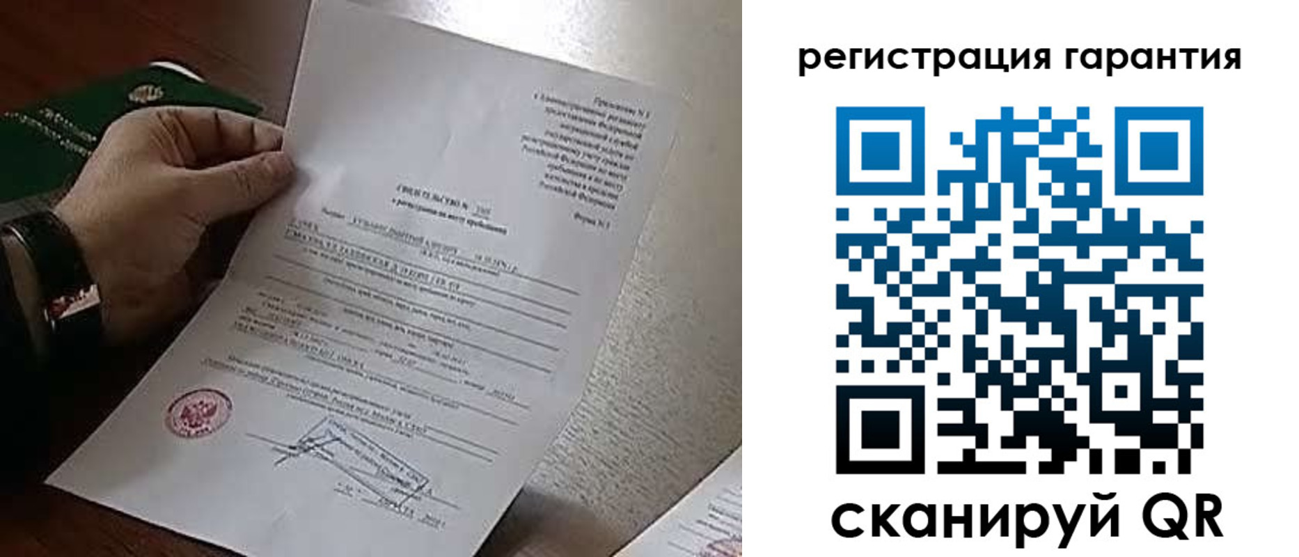 временная регистрация 2025 в Сосногорске
