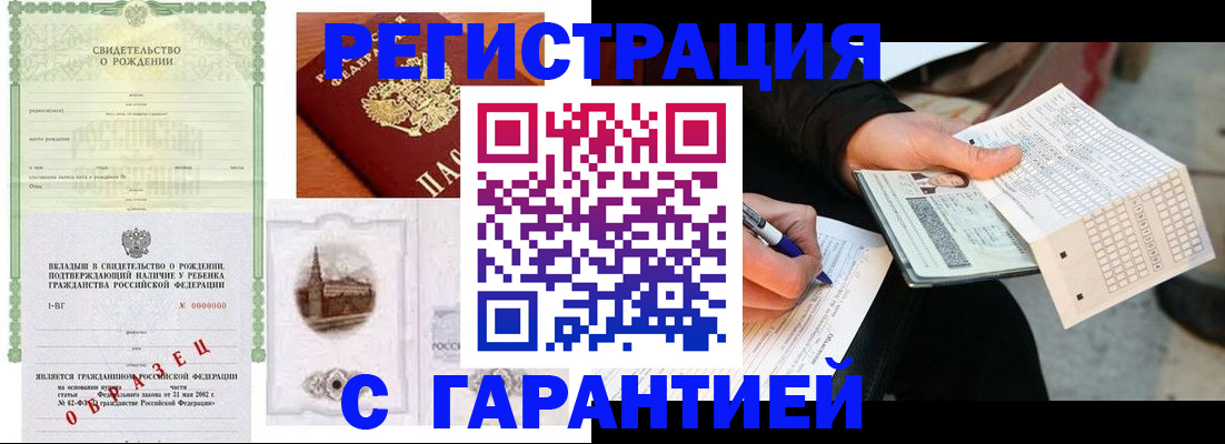 регистрация для дет. сада в Сосногорске