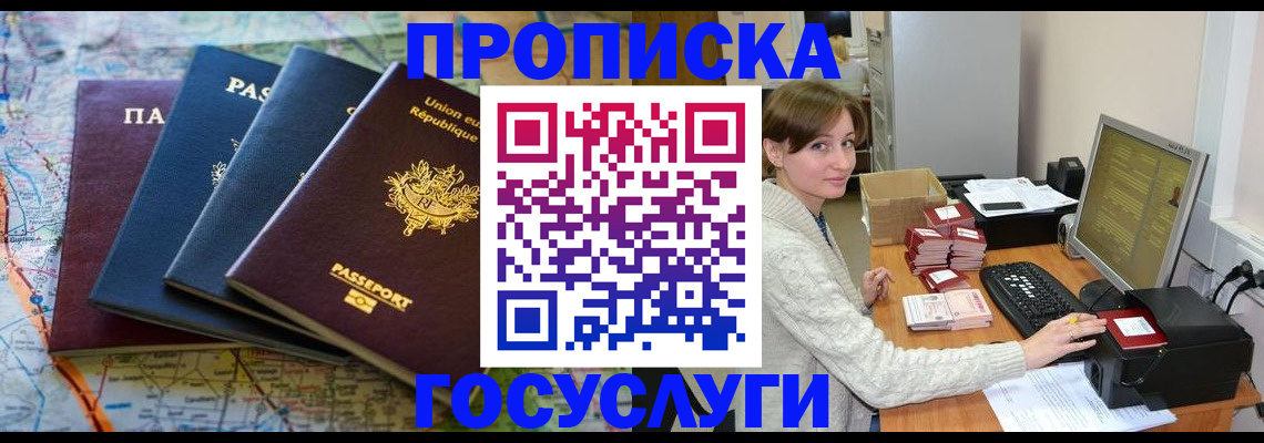 форма 3 в Сосногорске
